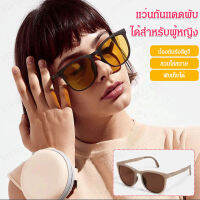 vivimall แว่นกันแดดพับได้สำหรับผู้หญิง