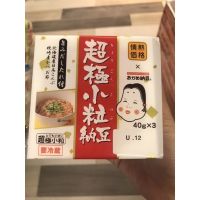 Natto 納豆 (なっとう)? ถั่วเน่า นัตโตะ? ถั่วเน่านัตโตะ? โกคุคทสึบุนัตโตะ? ถั่วเหลืองหมัก? แพค 3 ถ้วย ขนาด 40 gx3 ถ้วย