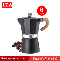 LZA หม้อต้มกาแฟ Moka Pot สีดำรุ่นK91ต้มกาแฟขนาด6คัพ300 mlและ3 คัพ150 mlสินค้าคุณภาพเกรดA หม้อเงาสวยที่จับทนความร้อนทำจากไม้ไบโอนิค แข็งแรง