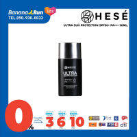 Hese Ultra Sun Protection SPF50+ Pa++++ 50ml. ครีมกันแดด