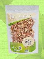 ชาสมุนไพร ตะไคร้ อบแห้ง ออร์แกนิค แพ็ก 30 กรัม ส่งตรงจากฟาร์ม (Dried Lemon grass organic pack 30 grams)