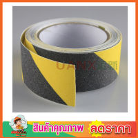 เทปกาวกันลื่น เทปยางกันลื่น ANTI-SLIP TAPE 50mm x 5M เทปกันลื่น  เทปทรายกันลื่น เทปกาวกันน้ำกันลื่น เทปกันลื่นพื้น เทปกันลื่นหยาบ สีดำ-เหลือง