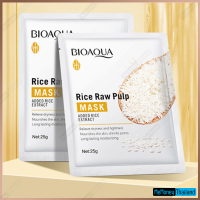 มาส์กหน้า ข้าว Rice Raw Pulp ล๊อคน้ำใต้ผิวและบำรุงผิวให้ชุ่มชื้น  ผิวนุ่มน่าสัมผัส ไวท์เทนนิ่ง มาส์กข้าว BIOAOUA