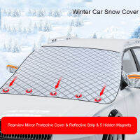 Car Windshield Snow Cover with Mirror Reflective Bar Anti Ice Rain Dust Frost Protector Winter Car Snow Cover +Magnetic Edge