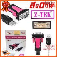 ??HOT!!ลดราคา?? Z-tek USB To Serial Port (RS232) Z-TEK ZE533C ของแท้ 100% ##ชิ้นส่วนคอม อุปกรณ์คอมพิวเตอร์ เมนบอร์ด หน้าจอ มอนิเตอร์ CPU เม้าท์ คีย์บอร์ด Gaming HDMI Core Laptop