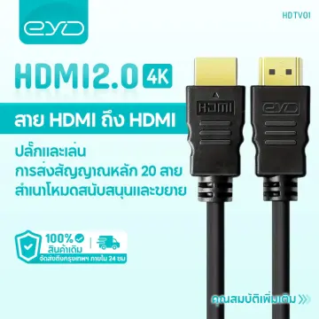 UGREEN HD140 HDMI 2.1 Cable 8K/60Hz 4K/120Hz for Xiaomi Mi Box HDMI2.1  Cable 48Gbps HDR10+ HDCP2.2 for PS4 HDMI Splitter 8K HDMI Cable Length 1.5M