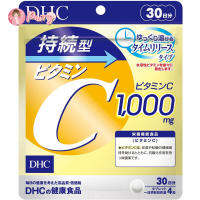 DHC Vitamin C SUSTAINABLE 120 เม็ด ชนิดเม็ดละลายช้า (สำหรับ 30 วัน)