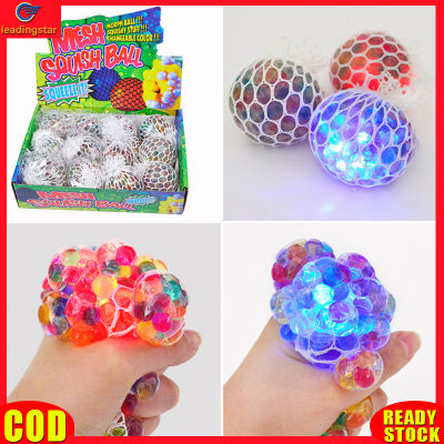 LeadingStar RC Authentic Mesh Relieve Stress Ball Colored Beads Led Luminous Grape Funny Squeeze Ball Toy