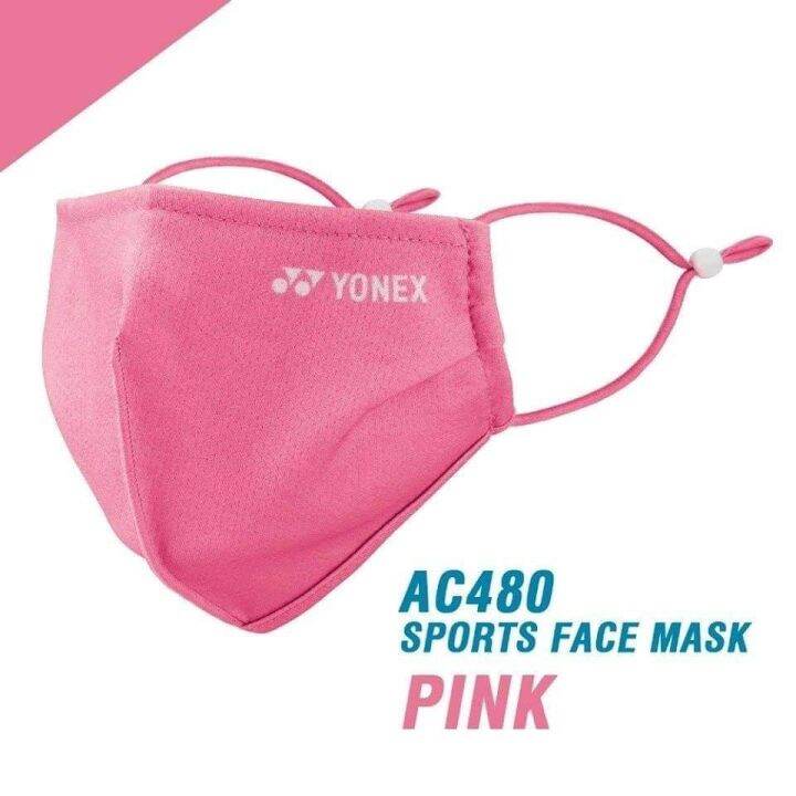 mask-yonex-แมสหน้ากากอนามัย-แบดมินตัน