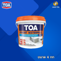 TOA One Component Waterproofing Cement ทีโอเอ ซีเมนต์กันซึมส่วนผสมเดียว ชนิดยืดหยุ่นพิเศษ กันรั่วซึมได้ 100% ขนาด 4 กก