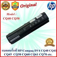 Battery Notebook Hp Compaq  CQ40 CQ41 CQ45 CQ50 CQ60 CQ61 CQ70 Original แบตเตอรี่ของแท้ HP  Compaq