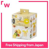 Skater ไมโครเวฟ Cooker Fluffy Scramble Egg Maker Made In Japan 410Ml RSEG1