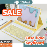 Mactale SALE Yellow Case iPad with Keyboard เคส และ คีย์บอร์ด 10.2 Gen 9 2021 ,8,7 , Pro 10.5 Air3, Pro 11 2020, 2018