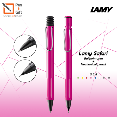 LAMY Safari Ballpoint Pen + LAMY Safari Mechanical pencil Set ชุดปากกาลูกลื่น ลามี่ ซาฟารี + ดินสอกด ลามี่ ซาฟารี ของแท้100% สีชมพู (พร้อมกล่องและใบรับประกัน) [Penandgift]