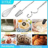 ⊕♚ Durable Cream Mixer Whisk Essential Tool Efficient Kitchen Gadgets Dough Mixer Mixing Equipment Versatile Mixing Tool Food Mixer