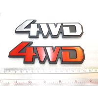 โลโก้ 4wd  อลูมิเนียม