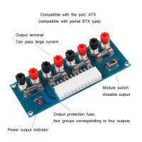 24Pin ตัวแปลงสัญญาณไฟ ATX ATX 3.3V/ 5V/12V/-12V แบบมืออาชีพสำหรับโครงการคอมพิวเตอร์ระบบฝังตัว