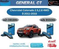 ผ้าเบรค BENDIX GCT (หน้า-หลัง) Chevrolet Colorado 2.5 , 2.8 4WD ปี 2011-2015 เบนดิก เชฟโรเลต โคโลราโด