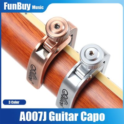 ‘【；】 A007J Adjustable Roller Metal Guitar Capo Clamp For Acoustic Electric Guitar /Copper/Bronze Drop Shipping