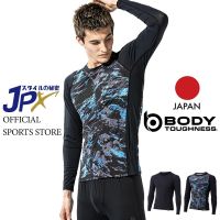 BODY TOUGHNESSS รุ่น EVO 723 เสื้อออกกำลังกายไม่เก็บกลิ่น 360องศา เสื้อออกกำลังกาย เสื้อกีฬา เสื้อระบายเหงื่อ ชุดฟิตเนส นำเข้าจากญี่ปุ่น