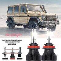 หลอดไฟหน้ารถยนต์ LED LAI 40w 6000k สีขาว สําหรับ Mercedes-Benz G-Class(W461) 1990-2023 รับประกัน 10 เดือน