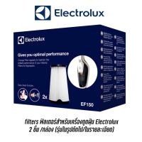 [ส่งฟรี]Filters ฟิลเตอร์สำหรับเครื่องดูดฝุ่น Electrolux รุ่น ZB3311 ZB3314AK ZB3323B ZB3324BP ZB3424BP ZB3423B ZB3411เก็บปลายทางได้ค่ะ