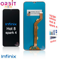 จอ infinix Hot 8 Smart 4 Tecno Spark 4 Spark 4 lite หน้าจอ infinix Hot8 Smart4 Tecno Spark4 Spark 4 lite จอชุด LCD พร้อมทัชสกรีน infinix Hot8 Smart4 Tecno Spark4 Spark 4 lite