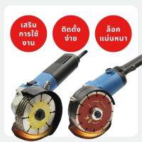 แหวนประกับขนาด 4 นิ้ว สำหรับตัด เซาะร่องผนัง  Angle Grinder to Grooving Machine Adapter and Grooving of Wall Tiles