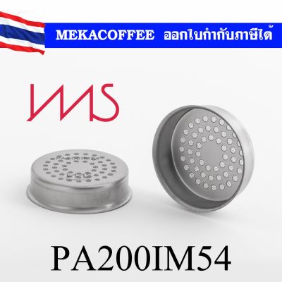 ø 54 mm IMS SCREEN SHOWER ตัวกระจายน้ำ รุ่น  PA200IM54 เครื่องชงกาแฟ Pavoni