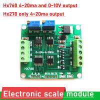 4-20mA 0-10โวลต์โหลดเซลล์เครื่องขยายเสียงวงจรโมดูลอิเล็กทรอนิกส์ขนาดส่งสัญญาณเซ็นเซอร์น้ำหนักแปลงสัญญาณ/เชิงเส้น