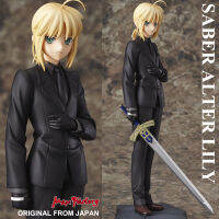 Model โมเดล ของแท้ 100% Max Factory จากการ์ตูนเรื่อง Fate Zero ปฐมบทของสงครามจอกศักดิ์สิทธิ์ Saber Alter Lily เซเบอร์ อัลเตอร์ ลิลลี่ Altria Pendragon 1/8 Ver Original from Japan Figure ฟิกเกอร์ Anime ของขวัญ อนิเมะ การ์ตูน มังงะ คอลเลกชัน manga