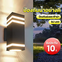 โคมไฟติดผนัง โคมไฟภายนอก ไฟ ​LED กันน้ำ Wall Lampไฟติดผนัง โคมไฟ สไตล์นอร์ดิก โมเดิร์น สําหรับตกแต่งสวนกลาง