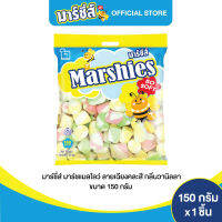 Marshies มาร์ชี่ส์ มาร์ชแมลโลว์ ลายเฉียงคละสีแท่งเล็ก กลิ่นวานิลลา ขนาด 150 กรัม