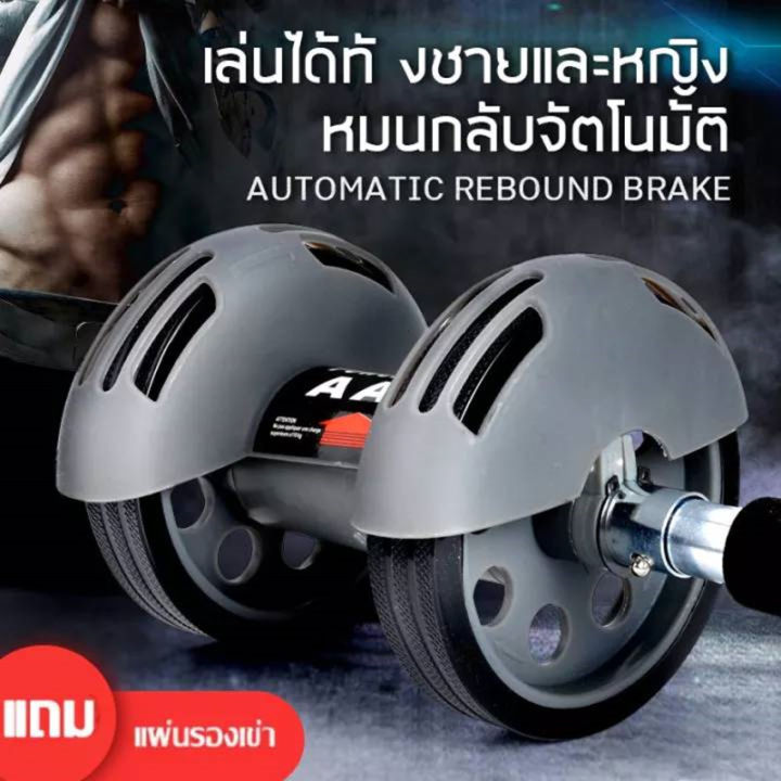 ลูกกลิ้งออกกาย-v-3-ลูกกลิ้งออกกำลังกายหน้าท้อง-for-home-gym-อุปกรณ์ออกกำลังกายที่บ้านท่า-มีสปริงดึงกลับด้วย