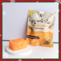 ￼Papaya honey soap สบู่มะละกอน้ำผึ้ง? ปัญหาสิว ผิวหน้าหมองคล้ำ New Princess Cosmetic 60g.