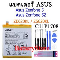 แบตเตอรี่ Original แบตเตอรี่สำหรับ Asus ZenFone 5 ZE620KL ZS620KL battery C11P1708 3300mAh