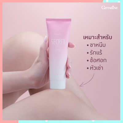 น่าซื้อใช้💦ครีมบำรุงGซีเคร็ทไวท์ครีมช่วยให้ผิวขาวกระจ่างใสขึ้น/จำนวน1กล่อง/รหัส10902/ปริมาณบรรจุ85กรัม🐟ตาเพชร$P