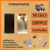 HOT** Wiko Sunny 4 Plus/Sunny 4+ อะไหล่หน้าจอจอภาพด้านใน หน้าจอ LCD ไขควง+กาว+สายUSB ส่งด่วน อะไหล่ สว่าน ไร้ สาย อะไหล่ สว่าน โรตารี่ อะไหล่ สว่าน ไฟฟ้า อะไหล่ หัว สว่าน