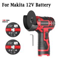 HILDA 3 inch 300W Wireless Angle Grinder (no battery) Cordless Polisher for Makita 12V Battery Metal Cutting Polishing Grinder