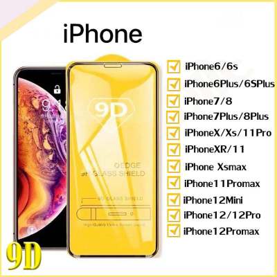 ฟิล์มกระจก iPhone แบบเต็มจอ 9D ของแท้ ทุกรุ่น! iPhone 14ProMax 12 ProMax 12pro/12/11 pro max/11 /XS Max/XR/X/8/7/6/13/13pro/13promax