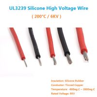 22/20/18/16/14AWG แกนทองแดงดีบุกอิเล็กทรอนิกส์6KV สายไฟแรงสูง UL3239สายอุณหภูมิสูงยางซิลิโคนอ่อน