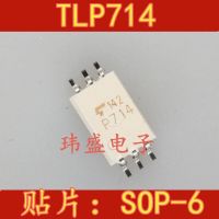 10pcs P714F TLP714F SOP-6  TLP714