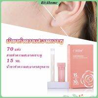 BizHome สายทำความสะอาดรูหูทำความสะอาดสายป้องกันการปิดกั้น Ultrafine Fine หูรูพิเศษทำความสะอาดสิ่งศักดิ์สิทธิ์กำจัดกลิ่นกำจัดสิ่งสกปรกดูแลของเหลว