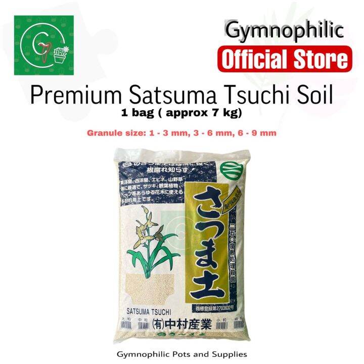 GYMNOPHILIC PREMIUM SATSUMA TSUCHI 1 BAG (7kg) w/ FREE SHOVEL Lazada PH