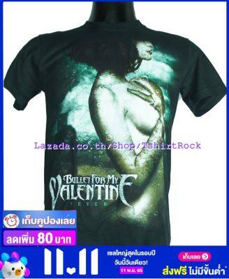 เสื้อวง BULLET FOR MY VALENTINES เสื้อยืดวงดนตรีร็อค เสื้อร็อค  BFV1156 ส่งจากไทย