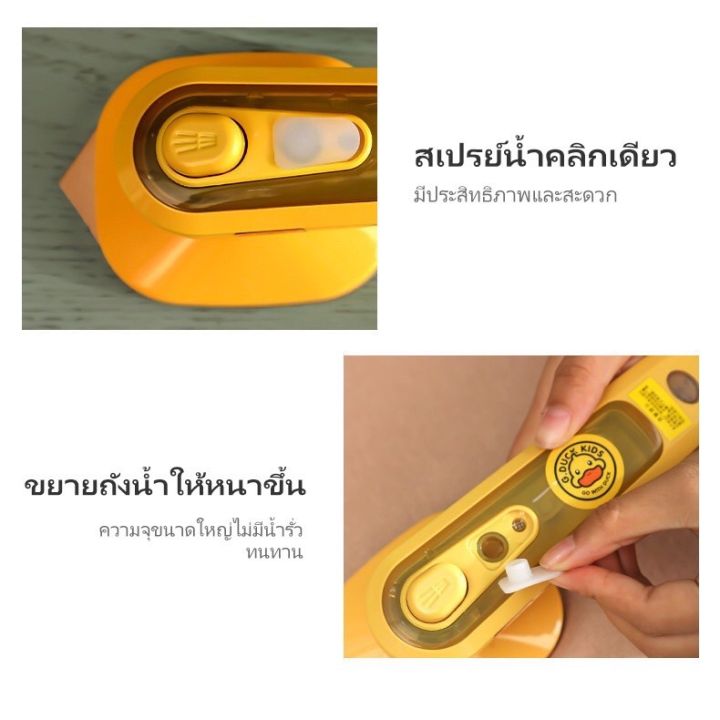 ที่รีดผ้าแบบไอน้ำพกพาได้-g-duck-steam-iron-เตารีด-เตารีดไอน้ําพกพา-รีดเร็ว-รีดเรียบใช้ง่าย-เปียกและแห้ง-เตารีดไอน้ำ-เตารีดพกพา