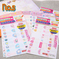 No.5 (1 PCS) สติ๊กเกอร์ป้ายชื่อ กันน้ำ เขียนชื่อเองได้ เขียนง่าย ไม่เลอะเทอะ ไม่ขาดง่าย Name Sticker ลวดลายการ์ตูนน่ารักๆ มีลายให้เลือกเยอะมากๆ