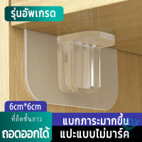 GotGo ตะขอติดผนัง ขายึดแร็ค DIY วางเป็นแผ่นทำชั้น วางของใช้