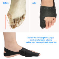 Hallux Valgus Corrector Toe Finger Straightener เป็นมิตรกับผิวหนังไม่ลื่นสำหรับนิ้วเท้าโค้งแยกและปกป้องการแก้ไขการดูแลเท้า