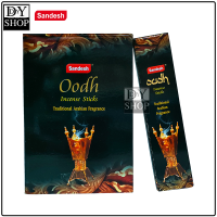 ธูปกำยานกลิ่นกฤษณา Sandesh Oudh Incense sticks กล่องใหญ่